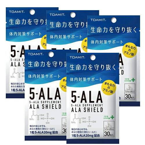【メール便 送料無料】東亜産業 5-ALA サプリメント アラシールド 30粒入 5個セット