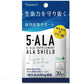 【メール便OK】5-ALA サプリメント アラシールド 30粒入