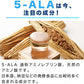 【メール便 送料無料】東亜産業 5-ALA サプリメント アラシールド 30粒入 10個セット