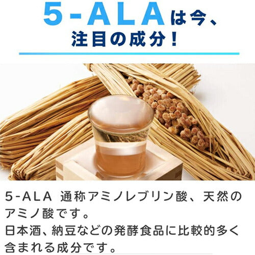 【メール便 送料無料】東亜産業 5-ALA サプリメント アラシールド 30粒入 3個セット