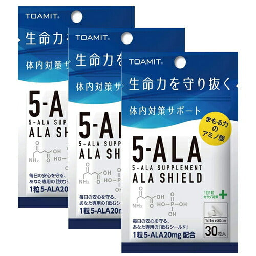 【メール便 送料無料】東亜産業 5-ALA サプリメント アラシールド 30粒入 3個セット