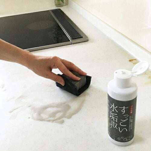 【送料無料】すっごい水垢取り 200mL