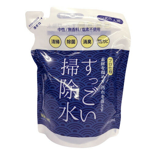 【メール便OK】すっごい掃除水 つめかえ用 400ml 掃除 除菌 消臭
