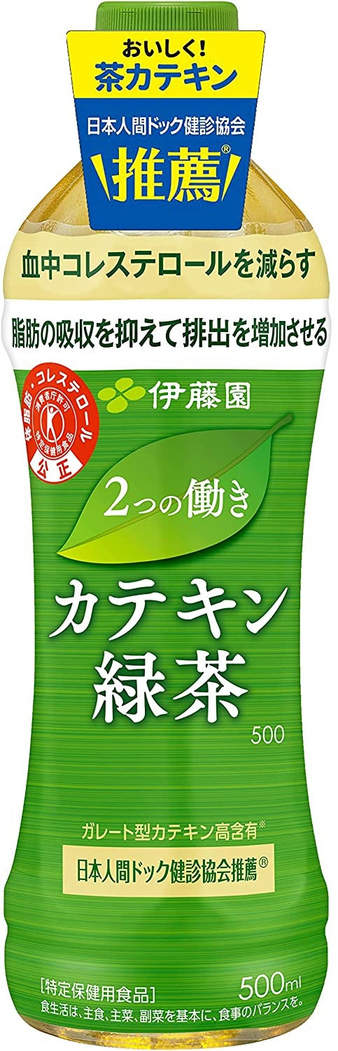 【送料無料】 特保 トクホ 伊藤園 2つの働き カテキン緑茶 500ml×2ケース/48本