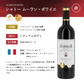ボルドー金賞受賞ワインセット 750ml 4本 赤ワイン フランス ボルドー 送料無料