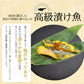 【在庫限り・数量限定】高級魚 銀だら 5パックセット 味噌漬け(60g×二切 2パック)・西京漬け(60g×二切 3パック) 家庭用 お惣菜 漬け魚 お試し 訳あり おかず 個包装 銀鱈 ギンダラ 銀ダラ ご飯のお供 詰め合わせ 漬魚 銀たら ギンタラ 銀タラ