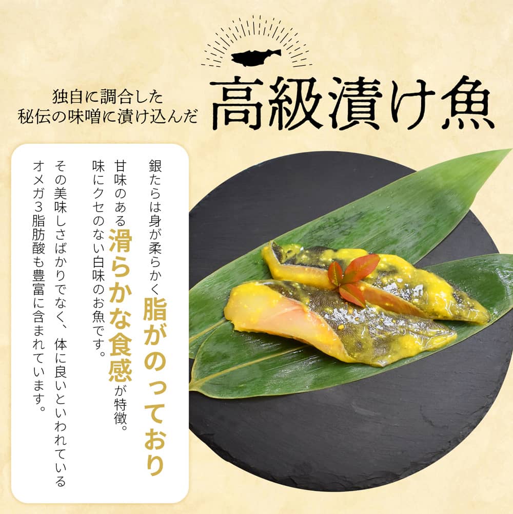 【在庫限り・数量限定】高級魚 銀だら 5パックセット 味噌漬け(60g×二切 2パック)・西京漬け(60g×二切 3パック) 家庭用 お惣菜 漬け魚 お試し 訳あり おかず 個包装 銀鱈 ギンダラ 銀ダラ ご飯のお供 詰め合わせ 漬魚 銀たら ギンタラ 銀タラ