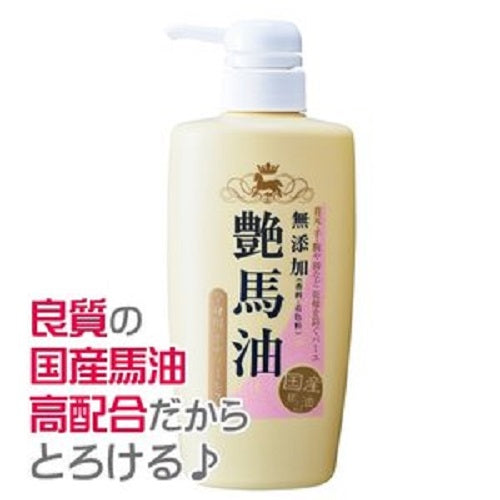 【ご奉仕価格】シンエイ 艶 馬油 ボディミルク 500ml