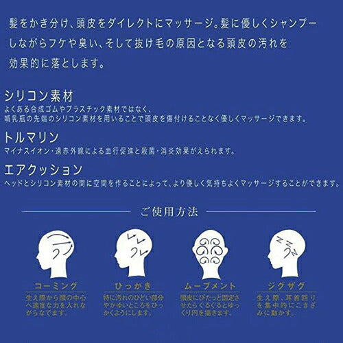 【定形外郵便 送料無料】ムコタ スキャルプマッサージャー ピンク 頭皮マッサージ