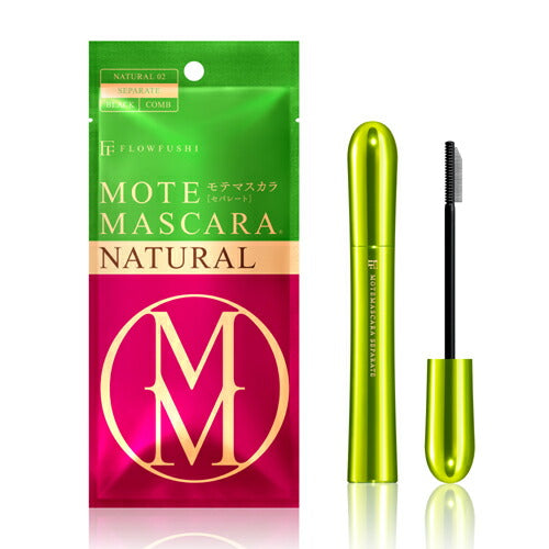 【メール便 送料無料】FLOWFUSHIフローフシ モテマスカラ NATURAL 2 ブラック/セパレート