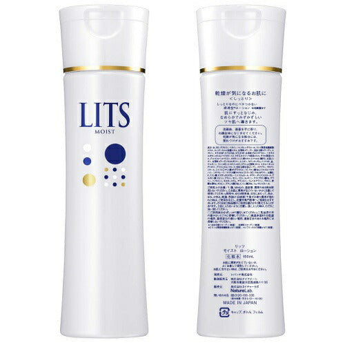 リッツモイストローション 150mL 化粧水 乾燥肌に 浸透型