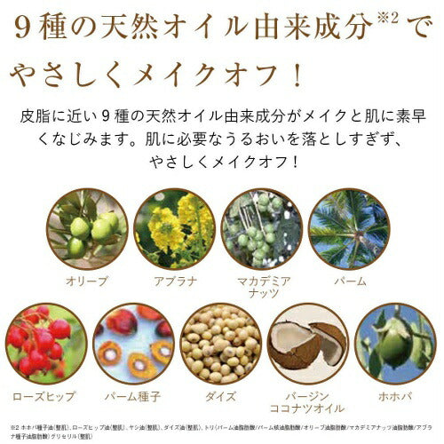 リッツ リバイバル リッチ クレンジング ウォッシュ 150g 洗顔