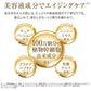リッツ リバイバル リフトエッセンス 30ml 美容液