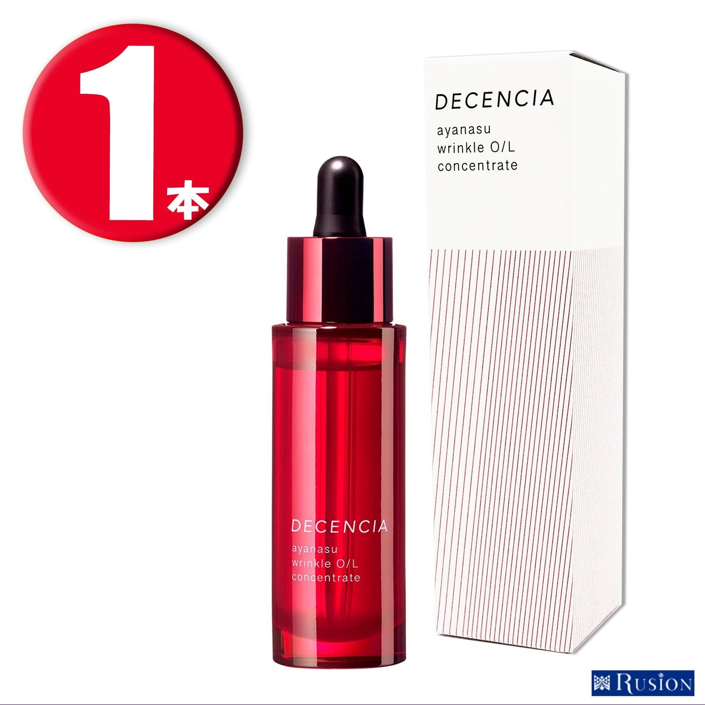 (1本) DECENCIA ディセンシア アヤナス リンクル O/L コンセントレート 30ml ayanasu wrinkle O/L concentrate 敏感肌用オイル状美容液