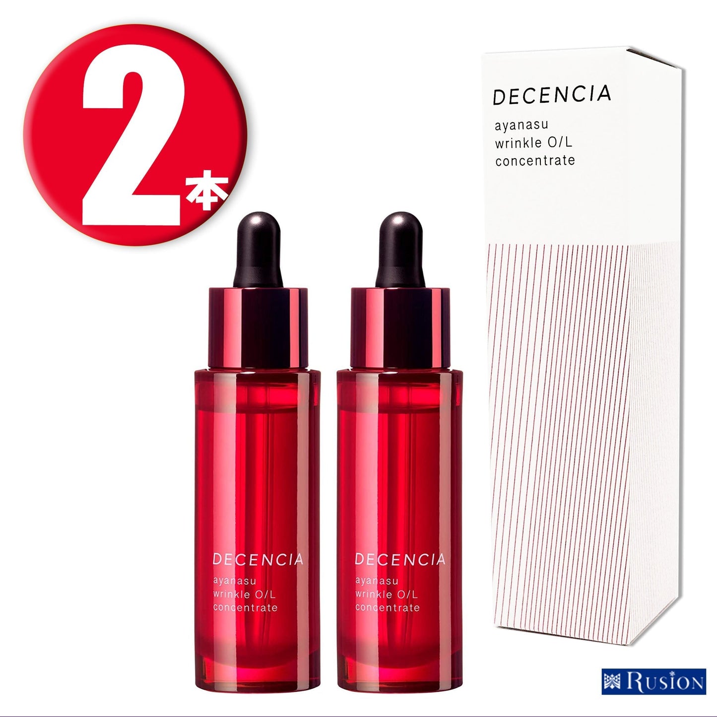 (2本) DECENCIA ディセンシア アヤナス リンクル O/L コンセントレート 30ml×2本 ayanasu wrinkle O/L concentrate 敏感肌用オイル状美容液