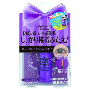 【メール便 送料無料】オートマティックビューティー(AB) ダブルアイリキッド 4.5ml