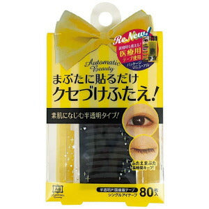 【メール便 送料無料】オートマティックビューティー(AB) シングルアイテープ