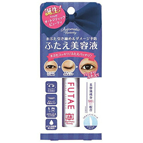 【メール便 送料無料】オートマティックビューティ リアル美容液 4ml AB-S01