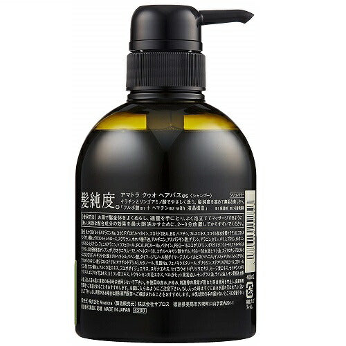 アマトラ クゥオ ヘアバスes シャンプー 400ml