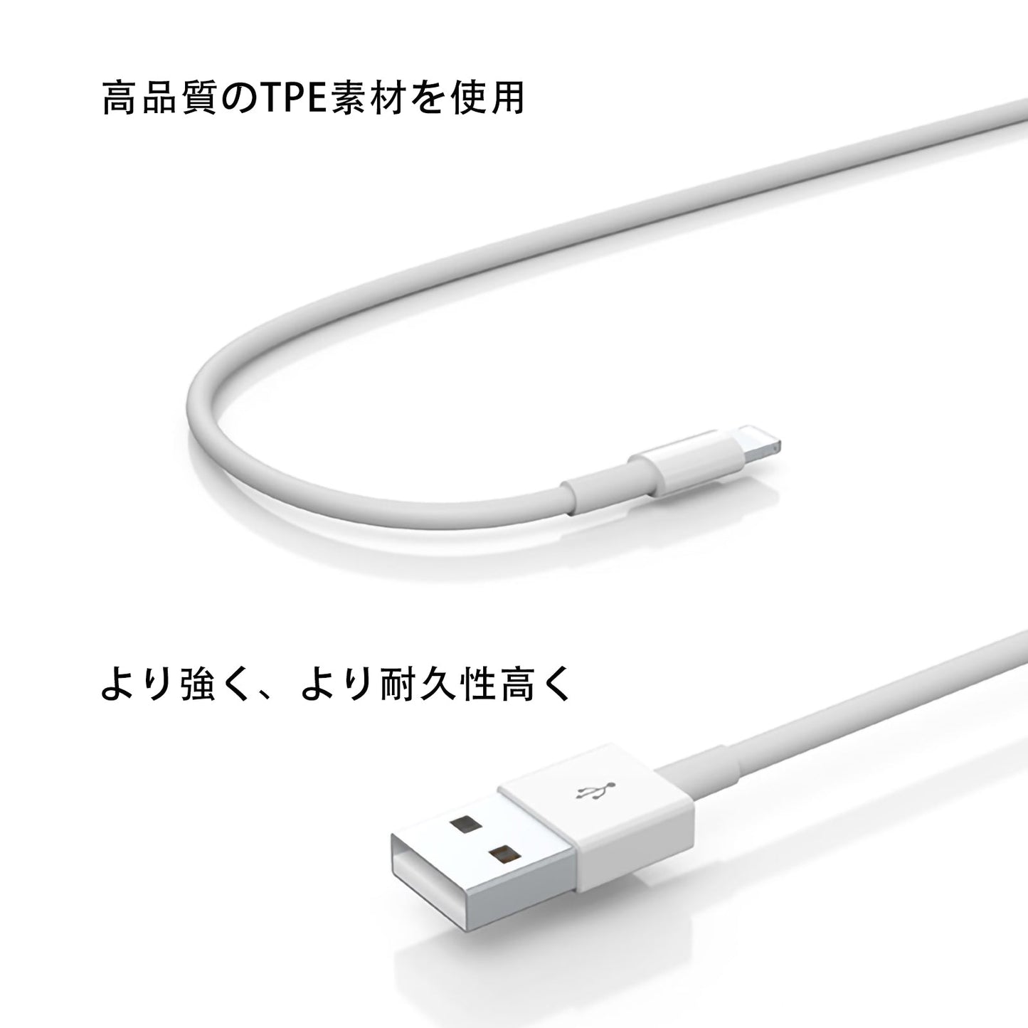 ライトニングケーブル 1m×2本セット Lightningケーブル