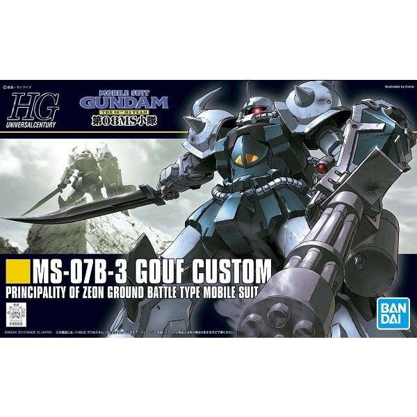 【送料無料】HGUC 1/144 MS-07B3 グフカスタム (機動戦士ガンダム 第08MS小隊) BANDAI SPIRITS