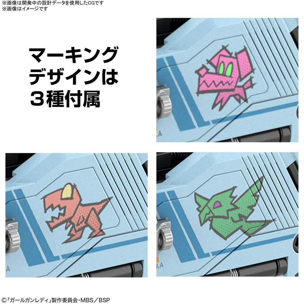 【送料無料】バンダイスピリッツ ガールガンレディ アタックガールガン×レディコマンダーアリスセットBOX 1/1スケール 色分け済みプラモデル