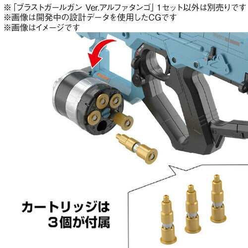 【送料無料】バンダイスピリッツ ガールガンレディ ブラストガールガン Ver.アルファタンゴ 1/1スケール 色分け済みプラモデル