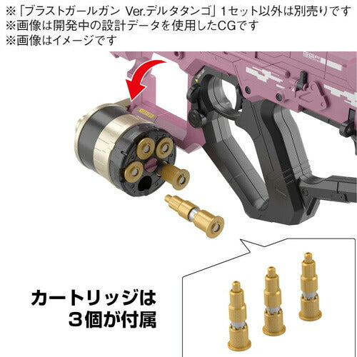 【送料無料】バンダイスピリッツ ガールガンレディ ブラストガールガン Ver.ブラボータンゴ 1/1スケール 色分け済みプラモデル