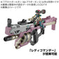 【送料無料】バンダイスピリッツ ガールガンレディ ブラストガールガン Ver.ブラボータンゴ 1/1スケール 色分け済みプラモデル