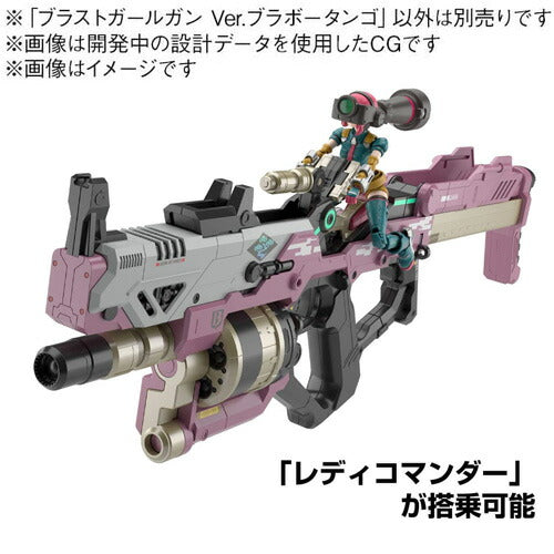 【送料無料】バンダイスピリッツ ガールガンレディ ブラストガールガン Ver.ブラボータンゴ 1/1スケール 色分け済みプラモデル