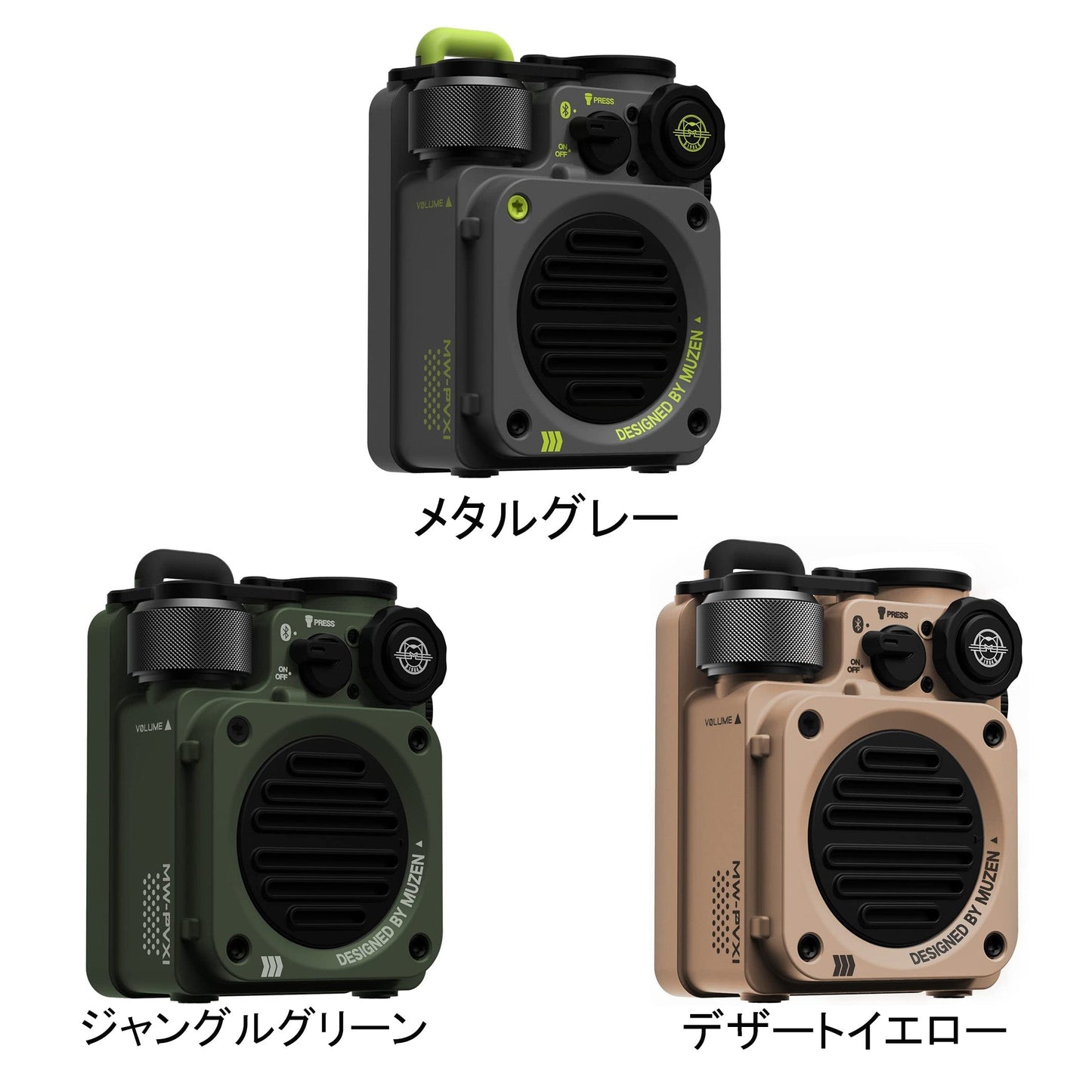 ミューゼン MUZEN ワイルドミニ ポータブル ブルートゥーススピーカー ジャングルグリーン (Jungle Green) MW-PVXI