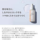 MTG リファ ロックオイル 100ml