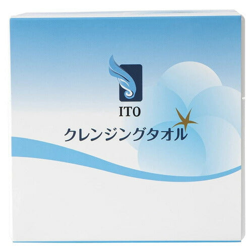 【送料無料】ITO クレンジングタオル BOX 箱入り