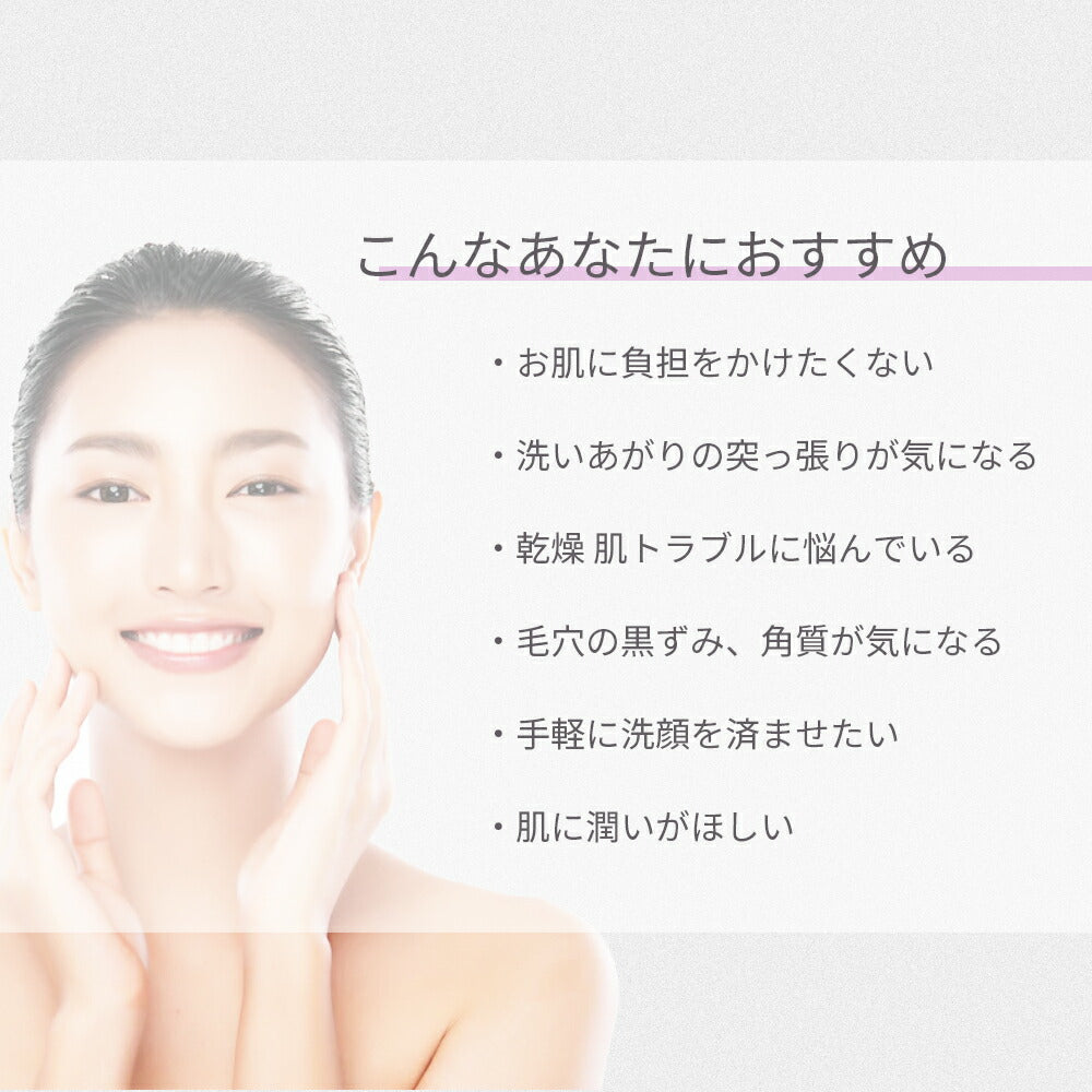 【2個セット】 クレンジングジェルバーム 80g Make.iN CICA ヒト幹細胞 ホワイトクレイ メイク落とし 毛穴 角質 エイジングケア 潤い 保湿 美容 スキンケア クレンジング クレンジングバーム【エコ得リリースSALE】