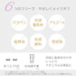 【2個セット】 クレンジングジェルバーム 80g Make.iN CICA ヒト幹細胞 ホワイトクレイ メイク落とし 毛穴 角質 エイジングケア 潤い 保湿 美容 スキンケア クレンジング クレンジングバーム【エコ得リリースSALE】