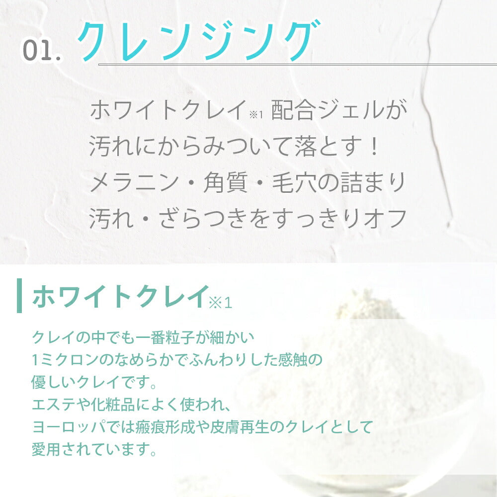【2個セット】 クレンジングジェルバーム 80g Make.iN CICA ヒト幹細胞 ホワイトクレイ メイク落とし 毛穴 角質 エイジングケア 潤い 保湿 美容 スキンケア クレンジング クレンジングバーム【エコ得リリースSALE】