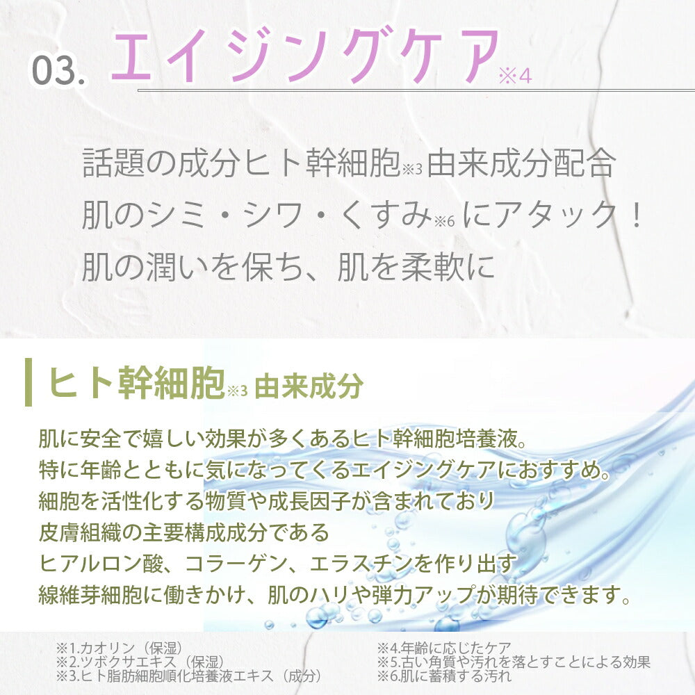 【2個セット】 クレンジングジェルバーム 80g Make.iN CICA ヒト幹細胞 ホワイトクレイ メイク落とし 毛穴 角質 エイジングケア 潤い 保湿 美容 スキンケア クレンジング クレンジングバーム【エコ得リリースSALE】