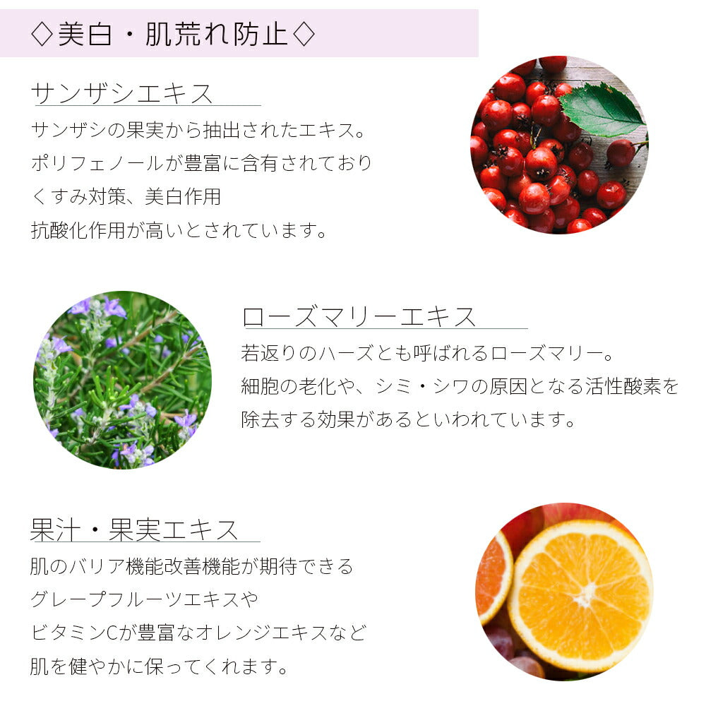 レッドプロポリス シートマスク RED PROPOLIS MOIST FACE MASK 30枚 Make.iN パック 美容成分 日本製 保湿 鎮静 アンチエイジング 潤い スキンケア【母の日SALE】