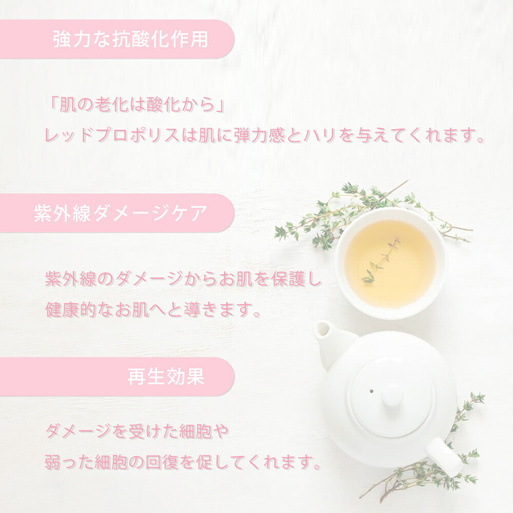 【超得ハイパーSALE】【2個セット】レッドプロポリス シートマスク RED PROPOLIS MOIST FACE MASK 30枚 Make.iN パック 美容成分 日本製 保湿 鎮静 アンチエイジング 潤い スキンケア
