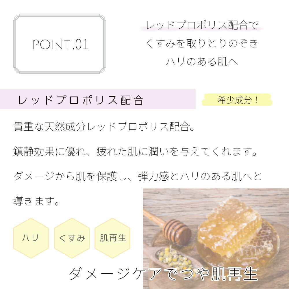 レッドプロポリス シートマスク RED PROPOLIS MOIST FACE MASK 30枚 Make.iN パック 美容成分 日本製 保湿 鎮静 アンチエイジング 潤い スキンケア【母の日SALE】
