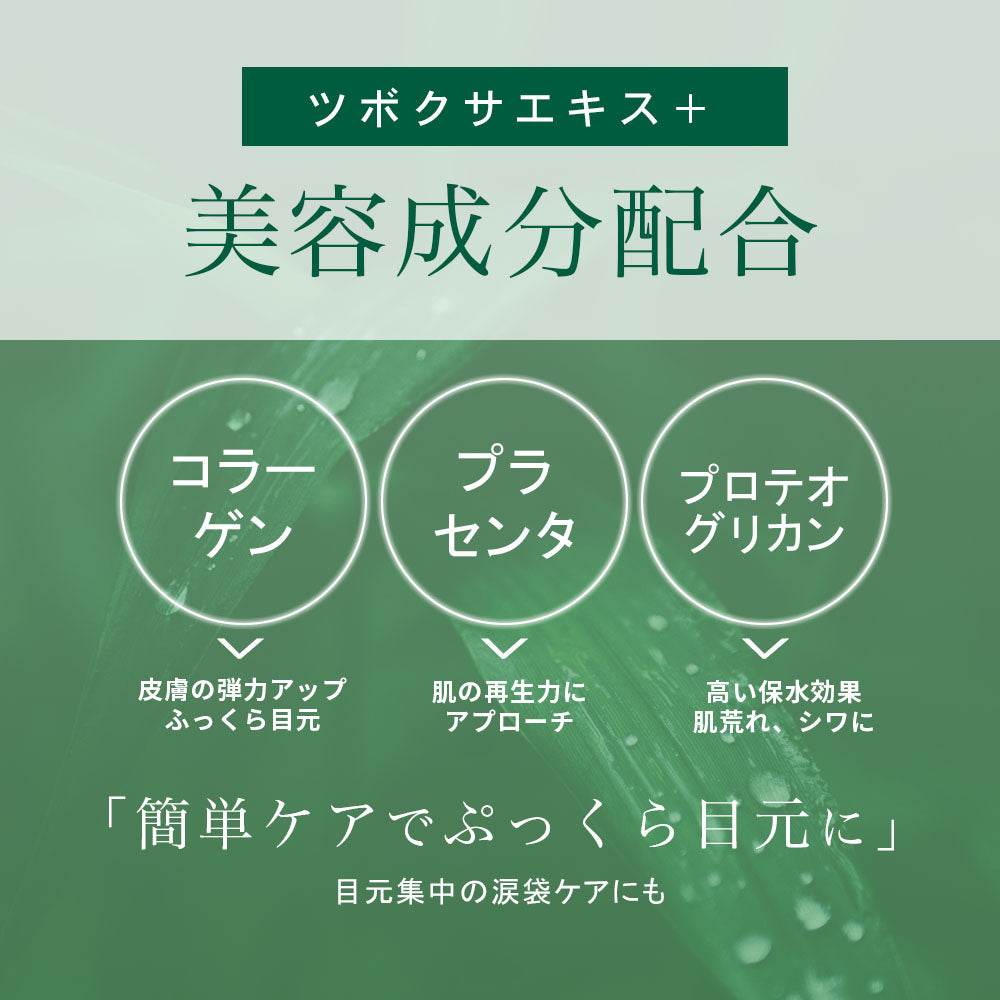 【ゲリラセール】CICA MOIST EYE SHEET 60枚入り 30日分 アイシート マスク パック パーツ くま ほうれい線
