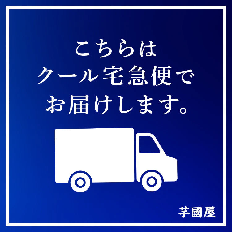 【超得ハイパーSALE】国産 紅はるか 冷凍 焼き芋 1kg 冷やし やきいも さつまいも 無添加 茨城県産 べにはるか 冷凍焼き芋 冷凍焼きいも 焼きいも さつまいもスイーツ 芋 スイーツ お菓子 さつま芋 和スイーツ 健康 ギフト プレゼント 贈り物 送料無料 絶品 高級 お取り寄せ Y1