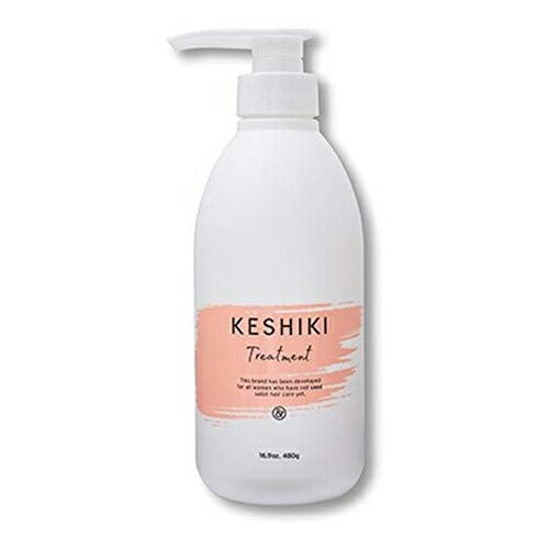 KESHIKI ケシキ トリートメント 480g