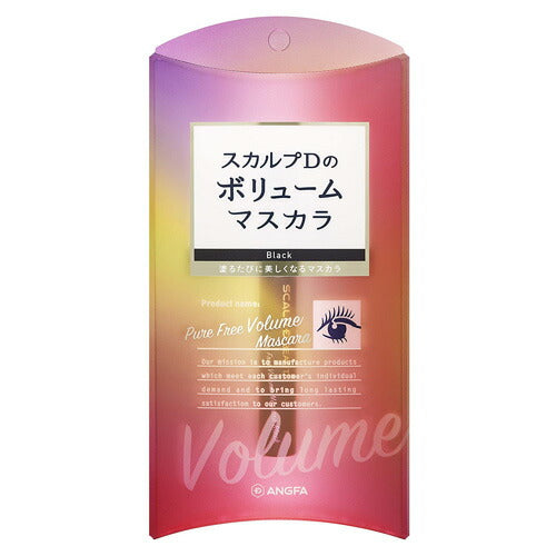 【メール便OK】アンファー スカルプD ボーテ ピュアフリーボリュームマスカラ ブラック 6g