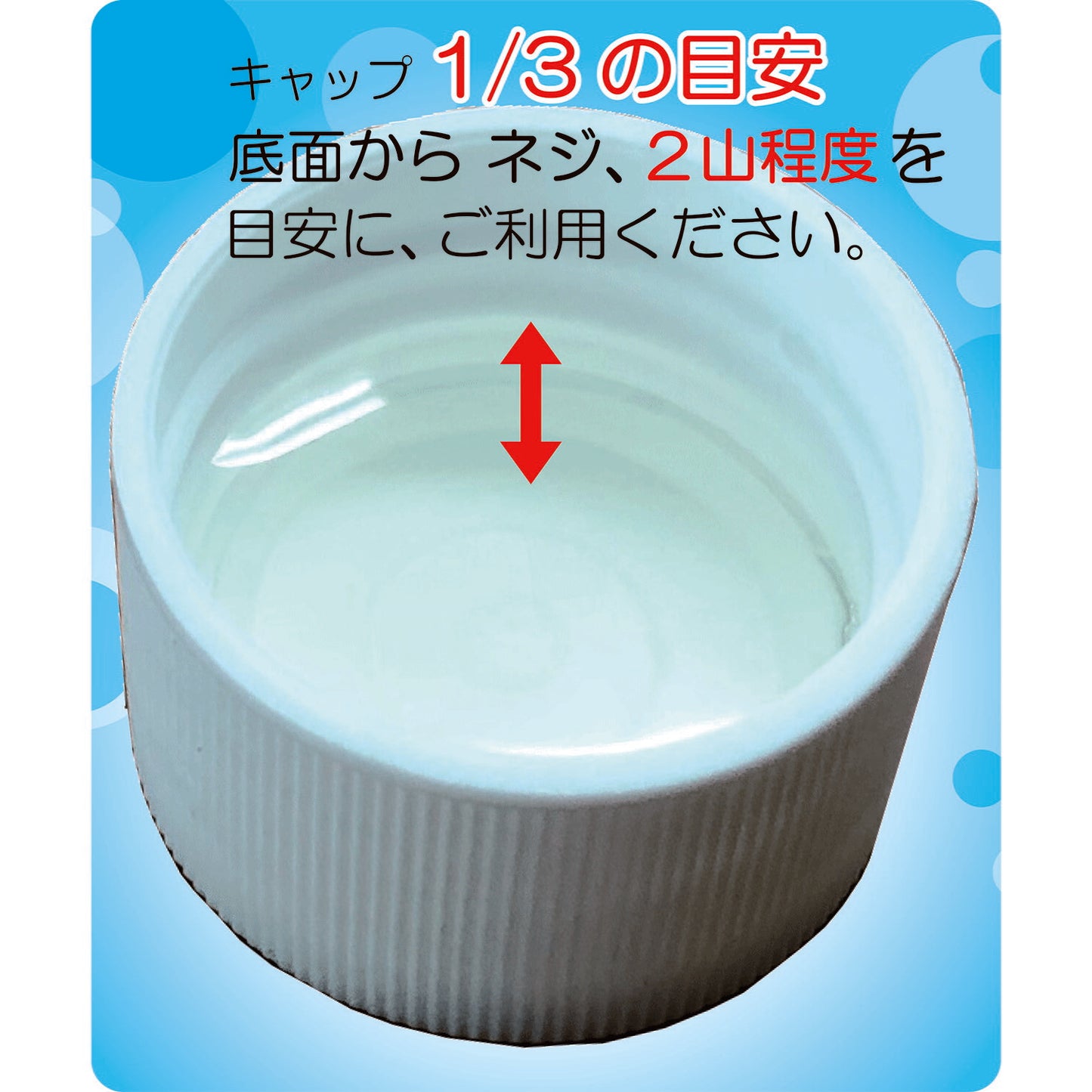 冷感回復洗濯 部屋干し生乾き の臭いと汗が気になる人洗濯の切り札 部屋干しバイオくん３本セット　（まるごとバイオくん）簡単　バスタオル デニム、水着の洗濯 生乾き 臭いに