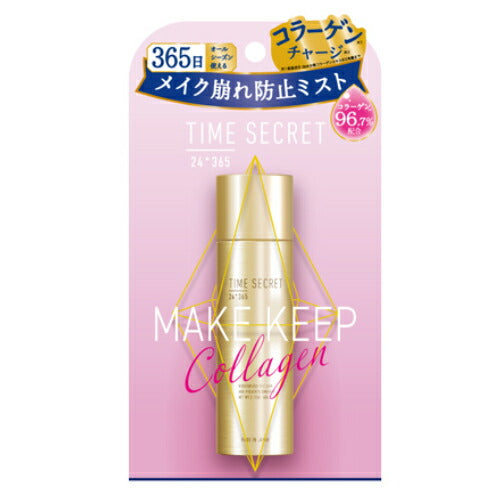 【送料無料】msh タイムシークレット フィックスミスト コラーゲン 60g