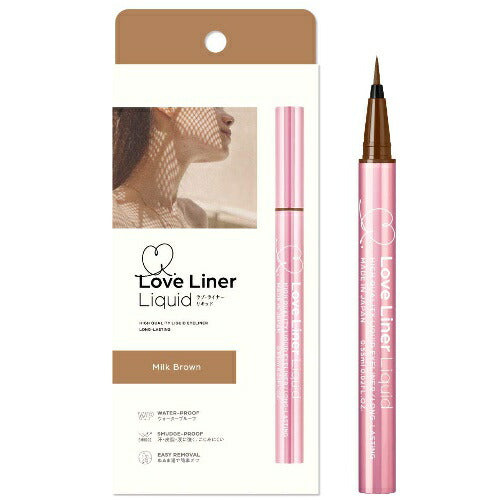 【メール便 送料無料】LoveLiner ラブ・ライナー リキッドアイライナー ミルクブラウン