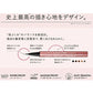 【メール便 送料無料】LoveLiner ラブ・ライナー リキッドアイライナー ブラウン
