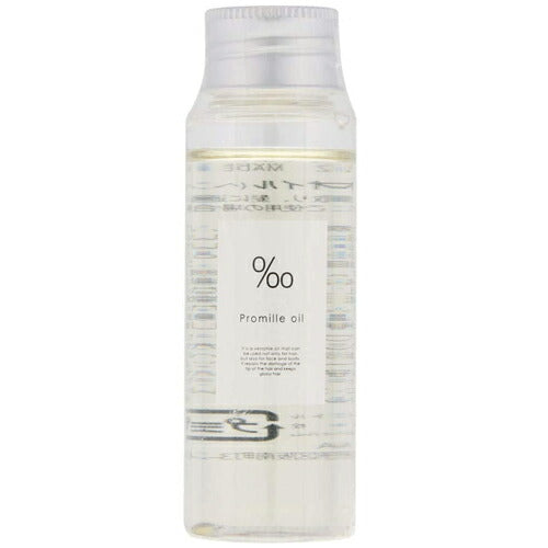 【メール便 送料無料】ムコタ プロミルオイル 50ml