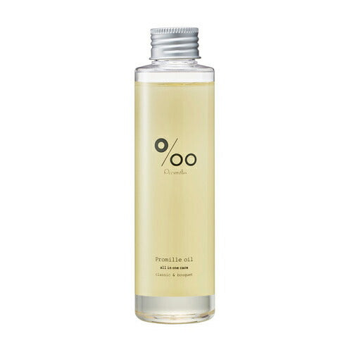 ムコタ プロミルオイル 150ml